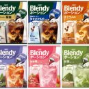 블렌디 이미지