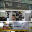 [시흥첼로스튜디오] 첼로 사진예술원 촬영 후기~~*^^*
