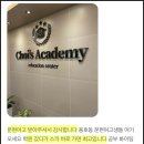 석포여자중학교 | 석포여중 영어 2학년 기말고사 대비 시작 | 힐탑 영어 학원