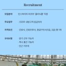 (주)더맨