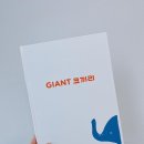 자이언트코끼리미술학원