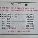 활기지압안마원 이미지