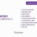 슬로우뷰티 이미지