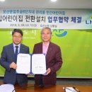 운암 어린이집 이미지