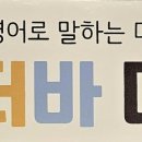 우리은행.샘터유치원 이미지