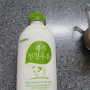 청정마트