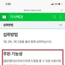 리뉴셀주