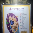 로또 암반수 베팅샵 | [자수정 동굴나라] 울산 실내 가볼 만한 곳, 입장료 및 공룡 동굴, 보트체험 후기