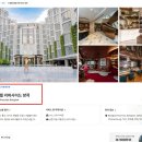 포시즌관광호텔 | 방콕 호텔 추천 더 살릴 리버사이드 짜오프라야 숙소 후기