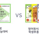 리드앤톡운정영어학원