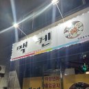 맥켄치킨 이미지