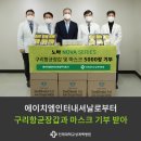 에이치엠 인터내셔널 이미지