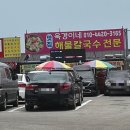 한서마당