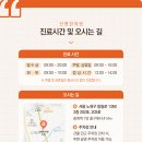 명심한의원 이미지