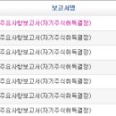 (주)MH에탄올 이미지