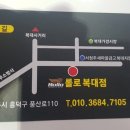 롤로코리아 이미지