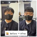 스타일헤어 | 구미 산동 미용실 헤어살롱보다, 만족도 높은 스타일 변신 후기💇‍♀️✨