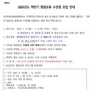 야간요가기초 이미지