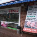 치악산한우타운 이미지
