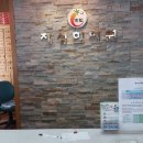 재성한의원 이미지