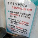 이윤자꼬리곰탕 | 부산 광안리맛집 이윤자꼬리곰탕 깔끔한 한상차림