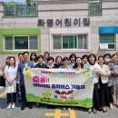 북구어린이집 이미지