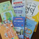 영덕군 관광안내소 이미지