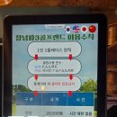 어프로치 연습하기 좋은 창녕파3 골프랜드 이용후기