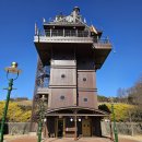 메모라커피 | 나고야 지브리파크 예약부터 관람팁까지 가족여행 완벽 가이드