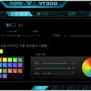 새로운 게이밍마우스 브랜드 Rapoo에서 출시한 VPro VT300 Expert 후기