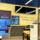 북촌손만두하남