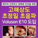 더미즈웰산부인과