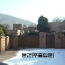 양도면사무소 이미지