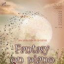 하모니아 이미지