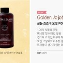 골든뷰티 이미지