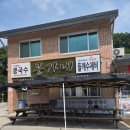 콩가네콩국수 | 청주 숨은 맛집 율량동 콩국수가 유명한 콩가내 내돈내산 후기
