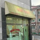니니베이크 이미지