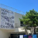 홍티예술촌 이미지