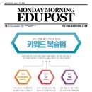 리틀아메리카학원 이미지