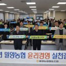밀양농협공판장지점 이미지