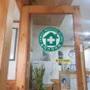 솔터가정의원 이미지