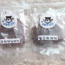 개들의 만찬 이미지