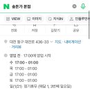 청정생고기집 이미지
