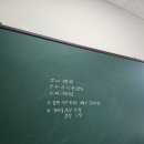 연세리숨영어교습소