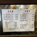 천호닭갈비 이미지