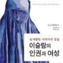 이슬람식당 이미지