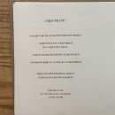 이땀당 이미지