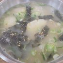 행복한날수제칼국수 티스토리