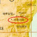 베들레헴떡집 이미지