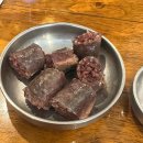 해늘 | 을지로 입구역, 명동 점심 정식 유천냉면 해늘찹쌀순대 내돈내산 솔직 후기
